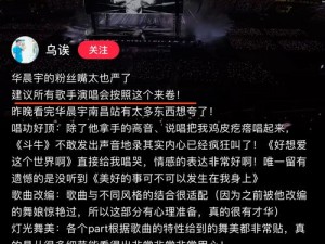 中国小鲜肉 gary2023 的歌词，高品质时尚耳机，让你享受震撼音乐体验