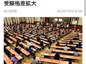 震惊十九岁日本大学课余竟然是这样的