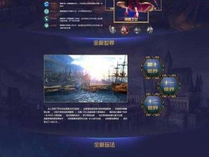 关于天魔幻想普通冒险3-2三星通关打法攻略的实战指南