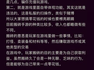 体验多样搬砖人生趣味搬砖游戏大解密：搞笑玩法带你乐翻天