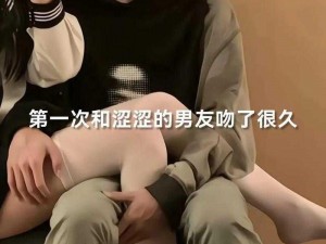 男生的坤坤放到女生的坤里游戏—男生的坤坤放到女生的坤里游戏：一场性别颠倒的挑战