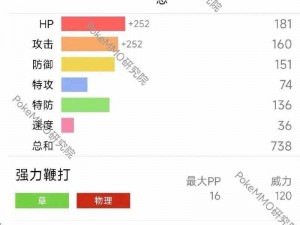 口袋妖怪复刻PVP高玩对战策略解析：以弱胜强之实战技巧分享