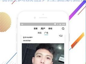 gay 游戏：打造真实同志社交体验