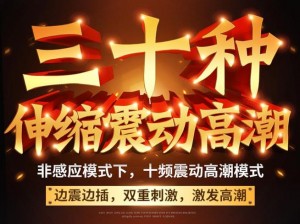 国产精品无码 AV 天天爽男自我：使用真人语音技术，带来逼真的体验