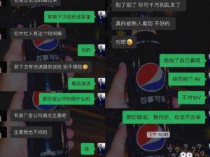 女 m 露出羞耻任务微博：#社会性死亡#