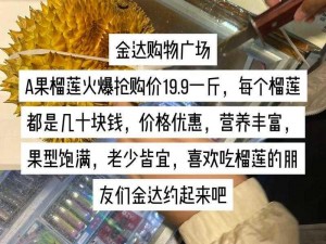 榴莲 app 官网——提供一站式优质购物服务