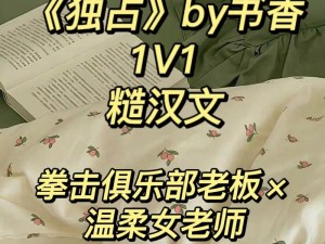 独占书香 1v1，个性化阅读，只属于你一个人的知识盛宴