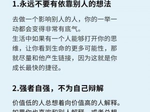 E技能勾人：揭秘其背后的技巧与魅力所在，探寻技能吸引力之源