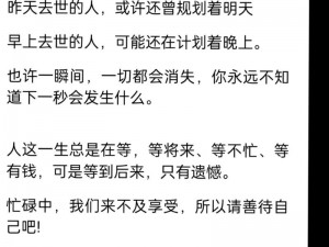 反差吃瓜黑料事件全文，揭露不为人知的秘密