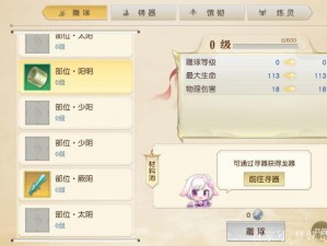 镇魔曲技能涅槃属性全面强化解析：属性强化一览与实战应用探究