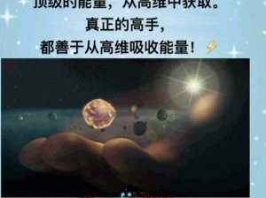 卡莱恩能量之星使用指南：揭秘其高效能应用与操作技巧