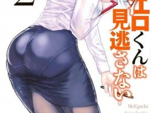 丕丕漫画登录页面漫画入口——一款专为宅男打造的漫画神器