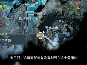 探索未知：星球重启流沙任务的完成方法与策略