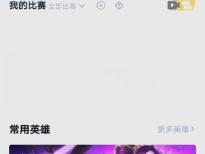 王者荣耀糖果屋获取攻略：详细方法介绍与获取途径解析