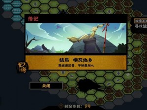 无悔华夏张骞传奇：全面解析结局一览，历史之旅不容错过