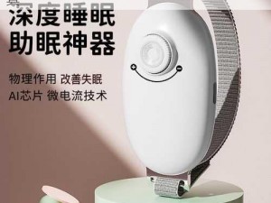 18 夜里禁用 B 站，让您安心睡眠的智能工具