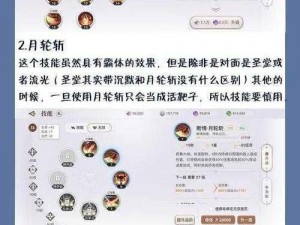 天谕手游神秘NPC探秘攻略：隐藏角色寻找指南及详细介绍