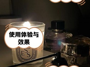 diptyque含羞草香薰【diptyque 含羞草香薰，让你的房间充满自然气息】