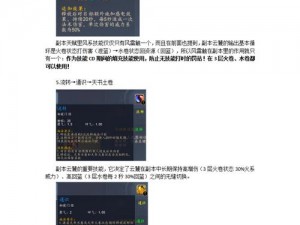 《天下3翎羽门派修行心得：深度解析与经验分享》