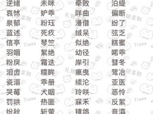 限时免费我学生的老师双字 ID，畅享专属尊贵身份标识