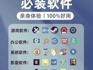 锵锵锵锵锵锵锵游软件大全【有哪些好玩的游戏软件？】