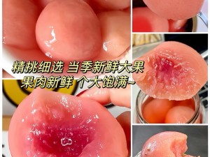 麻豆一区产品精品蜜桃，汁多味甜，香气浓郁，口感鲜美