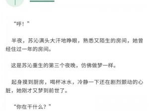 震惊某校草竟被 lj 到喷水沦为宿舍视频主角