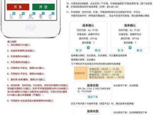 黄金网站 app 免费 9幺，值得信赖的在线交易平台，提供安全、稳定、高效的交易服务