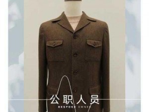 国产 Chinese 军警 gv 正装，高品质制服，展现男性阳刚之美