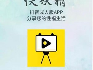 蜜桃视频app 色版 网站是一款提供成人视频的在线平台