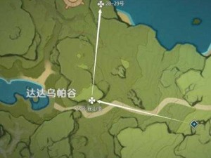 原神之旅：蒲公英的归宿任务全攻略解析