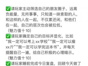 嫏娜羞辱挑抖榨精寸止游戏，全新概念的心理暗示类游戏