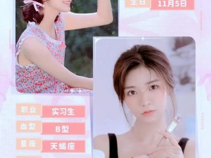 男主逆袭：身处美女包围中的英勇智士——XXX角色解析