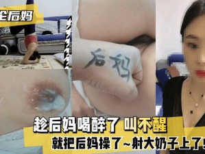 网红生物闵老师自慰白浆;网红生物闵老师自慰流出白浆