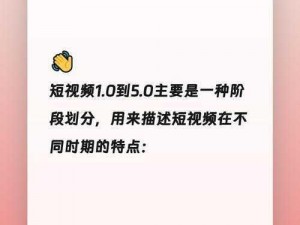 麻豆传传媒入口：优质短视频聚合平台，海量内容任你观看