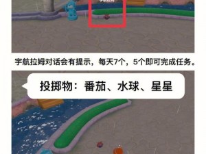 摩尔庄园手游大卫位置详解：最新攻略带你领略庄园神秘探险之旅