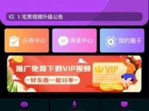 一款为用户提供国产在线精品视频资源的 APP