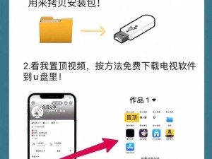 51 直播下载软件安装——简单易用的直播软件安装工具