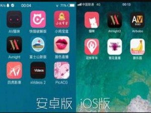 18 款禁用 lsp 网站 APP 下载，汇聚各类精彩资源，让你轻松享受视觉盛宴