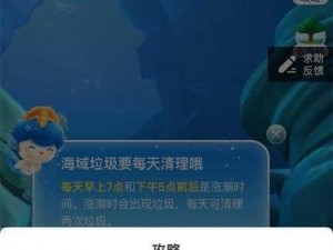 支付宝神奇海洋功能消失？快速定位并解决无入口