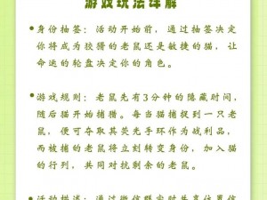 掌握游戏秘籍：まなびや游戏攻略全解析与实战指南