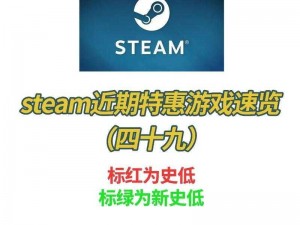 幽灵观察者Steam价格概览：最新资讯揭示游戏售价详情全览