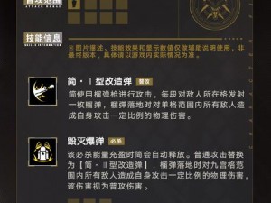 无期迷途无尽梦魇：精英队伍推荐与实战指南