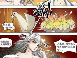 妖精漫画官方免费登录;妖精漫画官方免费登录入口