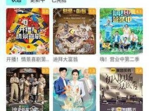 红桃视频官方入口，一个拥有海量高清视频资源的在线视频平台