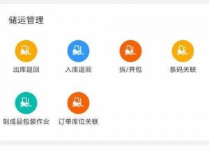 黄台窗口页面——一款提供丰富内容的在线平台