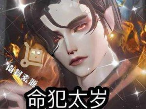 男性捏脸新风尚：龙族幻想中的精致面容数据全解析