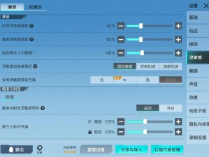 个性化英雄操作设置解读：不同英雄操作方式与技能特色深度解析