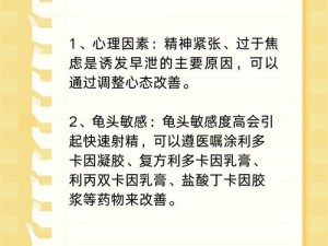 老太高潮体内射,老太高潮时被内射，会对身体造成哪些影响？