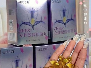 麻豆艾熙白洁第三部——女性私密护理液，温和不刺激，有效清洁抑菌